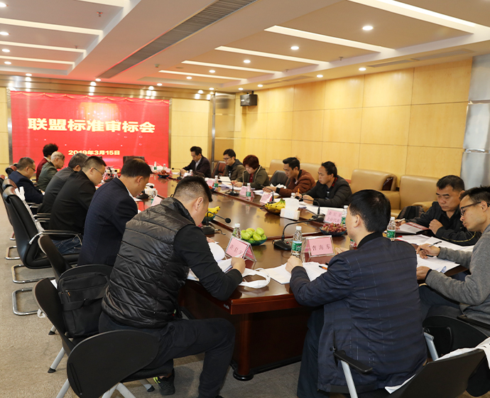 Products as the National Standard Reference